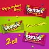 Драже SKITTLES 2 в 1, 70г - фото undefined