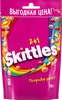 Драже SKITTLES 2 в 1, 70г - фото undefined