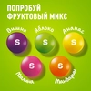 Драже SKITTLES Кисломикс, 70г - фото undefined