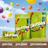 Драже SKITTLES Кисломикс, 70г - фото undefined