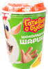 Подарочный набор для мальчика PLAY ME Шоколадные шарики, без змж, 50г - фото 3