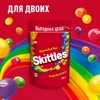 Драже SKITTLES Фрукты, 70г - фото undefined