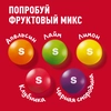 Драже SKITTLES Фрукты, 70г - фото undefined