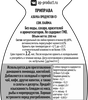 Сок лайма АЗБУКА ПРОДУКТОВ натуральный, 200мл - фото 1