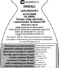 Сок лимона АЗБУКА ПРОДУКТОВ натуральный, 200мл - фото 1