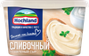 Сыр плавленый HOCHLAND сливочный 55%, без змж, 400г - фото 1