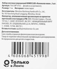 Набор елочных украшений HOMECLUB Колокольчики 6см, розовый/золотой пластик Арт. TS6128P-01E3, 3шт - фото 1