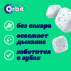Жевательная резинка ORBIT Refreshers Тропик, 16г - фото undefined