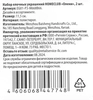 Набор елочных украшений HOMECLUB Олени 11,5см, красный/серебро Арт. EG01-P3-M668B66, 2шт - фото undefined