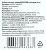 Набор елочных шаров HOMECLUB d=6см, с декором, синий/голубой Арт. HV6006-36A2985C, 6шт - фото 1