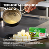 Масло сливочное ЭКОНИВА Традиционное 82,5%, без змж, 350г - фото undefined