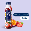 Йогурт питьевой EPICA с клубникой и маракуйей 2,5%, без змж, 260г - фото 1