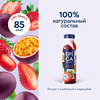 Йогурт питьевой EPICA с клубникой и маракуйей 2,5%, без змж, 260г - фото 2