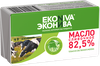 Масло сливочное ЭКОНИВА Традиционное 82,5%, без змж, 180г - фото undefined
