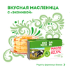 Масло сливочное ЭКОНИВА Традиционное 82,5%, без змж, 180г - фото undefined