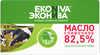 Масло сливочное ЭКОНИВА Традиционное 82,5%, без змж, 180г - фото undefined