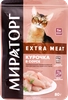 Корм консервированный для взрослых кошек WINNER Extra Meat Курочка в соусе, 80г - фото 0