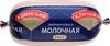 Колбаса вареная МК КЛИНСКИЙ Молочная, категория Б, 400г - фото 2