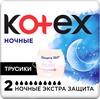 Трусики ночные KOTEX, 2шт - фото undefined