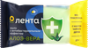 Туалетное мыло ЛЕНТА Алоэ-вера с антибактериальным эффектом, 90г - фото 0