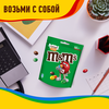 Драже M&M'S Соленый арахис, 145г - фото undefined