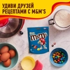 Драже M&M'S Криспи, 130г - фото undefined