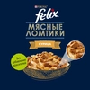 Корм влажный для взрослых кошек FELIX Мясные ломтики с курицей в соусе, 75г - фото undefined