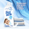 Кондиционер для белья детский ВЕРНЕЛЬ, 2.73л - фото undefined