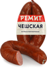 Колбаса полукопченая РЕМИТ Чешская, кольцо, 400г - фото 0