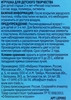 Пластилин ЛЕПКОТА Воздушный, 24 брикета по 10г, в ассортименте Арт. LEP-002 - фото 1