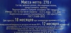 Молоко сгущенное БАТЬКИН РЕЗЕРВ цельное с сахаром 8,5%, без змж, ГОСТ, 270г - фото 1