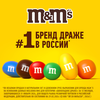 Драже M&M'S Арахис, 80г - фото undefined