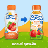 Ряженка детская АГУША Клубника 2,9%, с 12 месяцев, без змж, 180г - фото undefined