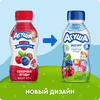 Йогурт питьевой детский АГУША Черника, брусника, клюква 2,7%, с 8 месяцев, без змж, 180г - фото undefined