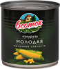 Кукуруза 6 СОТОК молодая, молочной спелости, 425мл - фото 0