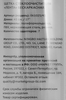 Щетка стеклоочистителя ЛЕНТА бескаркасная 43см Арт. 061025/43 - фото 1
