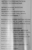 Щетка стеклоочистителя ЛЕНТА бескаркасная 60см Арт. 061025/60 - фото 1