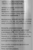 Щетка стеклоочистителя ЛЕНТА бескаркасная 45см Арт. 061025/45 - фото 1