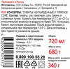 Томаты КУБАНЬ ПРОДУКТ в томатном соке, неочищенные, 680г - фото 1