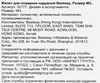 Жилет для плавания детский надувной BESTWAY р. M–L, Арт. 32177 - фото 4