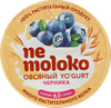 Продукт овсяный NEMOLOKO Yo'gurt Черника, 130г - фото 3