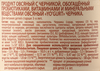 Продукт овсяный NEMOLOKO Yo'gurt Черника, 130г - фото 1