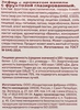 Зефир ЛЯНЕЖ глазированный с ароматом ванили, на фруктозе, 200г - фото 1