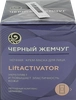 Крем-маска ночная для лица ЧЕРНЫЙ ЖЕМЧУГ Liftactivator, 48мл - фото 0