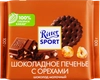 Шоколад молочный RITTER SPORT Шоколадное печенье с орехами, 100г - фото 0