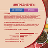 Корм сухой для взрослых собак PURINA ONE Adult с ягненком и рисом, для средних и крупных пород, 10кг - фото undefined
