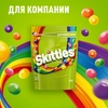 Драже SKITTLES Кисломикс, 140г - фото undefined