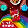 Драже SKITTLES Фрукты, 140г - фото undefined