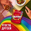 Драже SKITTLES Фрукты, 140г - фото undefined