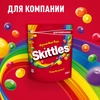 Драже SKITTLES Фрукты, 140г - фото undefined